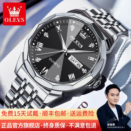新款正品官方旗舰防水男士手表