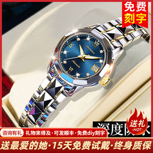 機(jī)械表全自動(dòng)防水正品 瑞士認(rèn)證品牌女士手表女款 輕奢鎢鋼女表十大