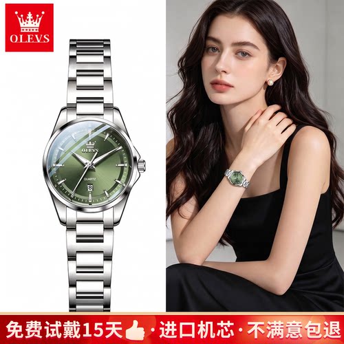 欧利时轻奢极简女表送女友