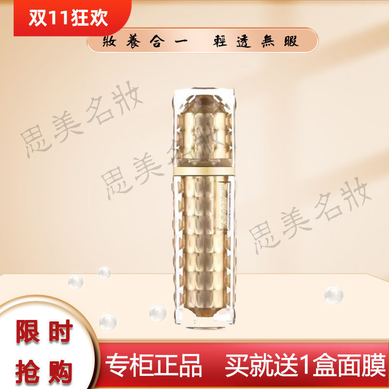 正品韩国 MALUBY玛露碧肌肤补品鹿茸BB霜保湿遮瑕隔离保养修颜