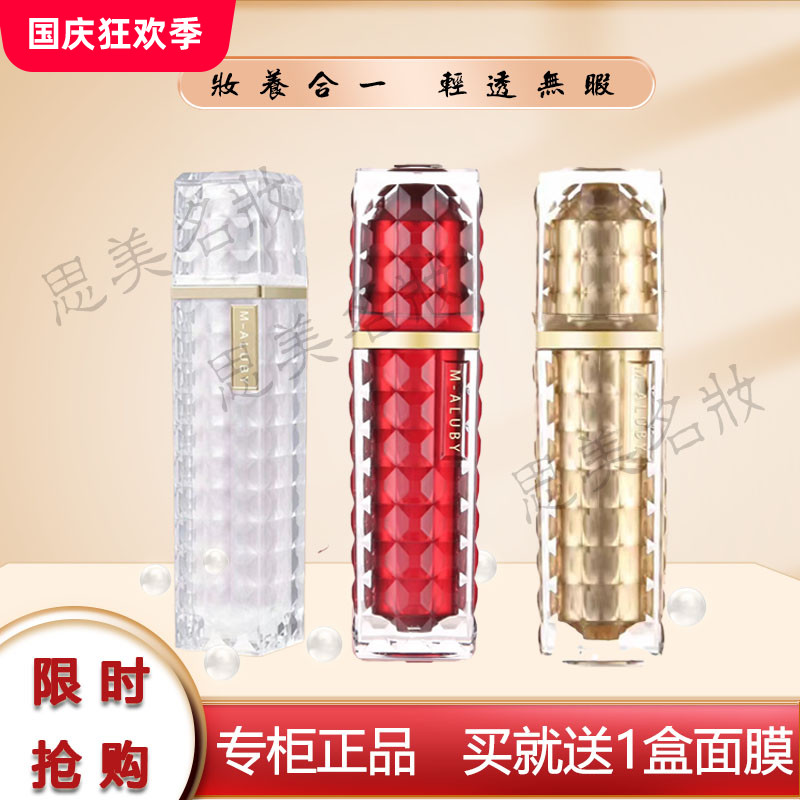 正品遮瑕韩国bb霜玛露碧