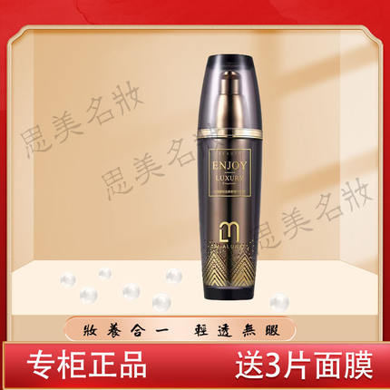 正品韩国MALUBY玛露碧奢宠铂金BB亮白霜保湿提亮隔离持久遮瑕bb霜