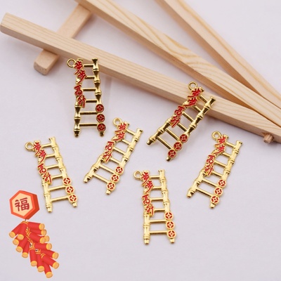 创意节节高升梯子竹楼梯摆件