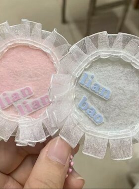 透明白色纱边1.2cm窄花边迷你应援扇DIY装饰辅料蕾丝卡套雪纺纱