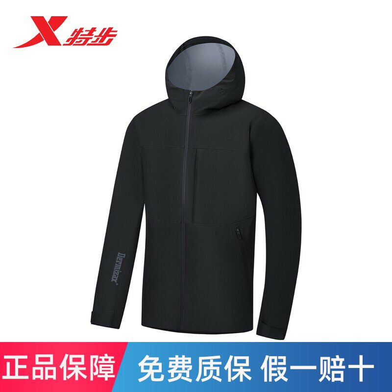特步户外冲锋衣男款2025春季新款防泼水登山运动外套9751292C0449
