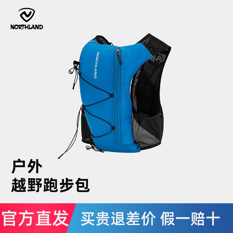 诺诗兰男女Running10越野跑步包防泼轻量便携背心式包NZBFT0503S