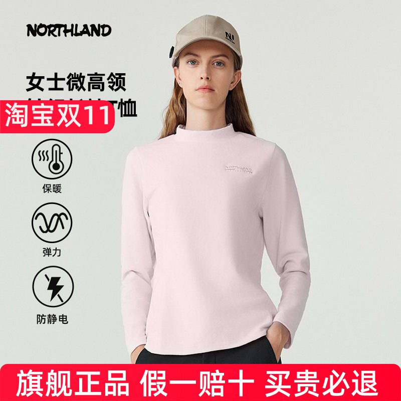 诺诗兰长袖T恤女式24秋冬户外保暖防静电弹力休闲上衣NTSET2536S