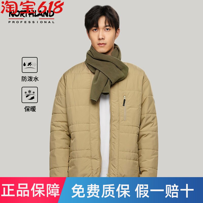 【清仓】诺诗兰保暖棉服男式新款户外运动防泼水防风外套时尚百搭