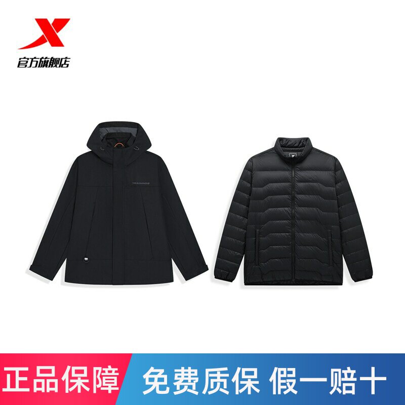 特步火烬薪传三合一风衣户外防风两件套冲锋衣外套男976429660462
