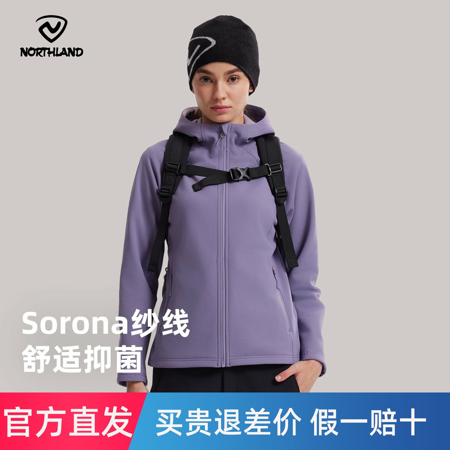 NORTHLAND诺诗兰抓绒衣女防风保暖加绒收腰修身抑菌徒步登山外套
