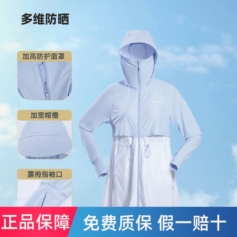 诺诗兰春夏女针织蝉翼外套户外防晒衣凉感弹力皮肤衣NKJET2492S