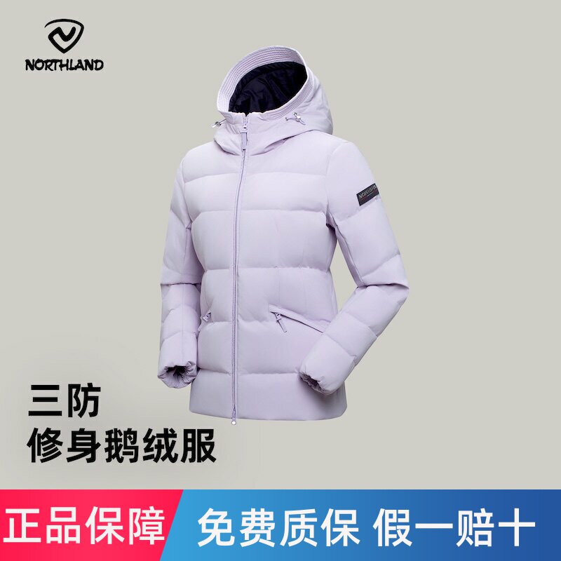 诺诗兰陆羽女式羽绒服防泼三防热反射高蓬松加厚鹅绒服NDJFT2937S