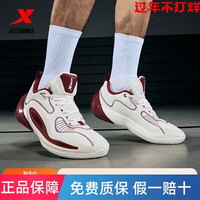 特步游云TD-A丨后卫篮球鞋低帮减震防滑耐磨正品专业实战运动鞋子