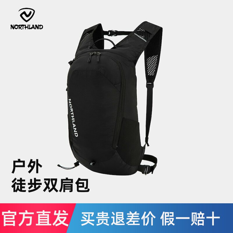 诺诗兰户外双肩包防泼轻量便携可拆卸腰带徒步日常背包NZBFT0502S