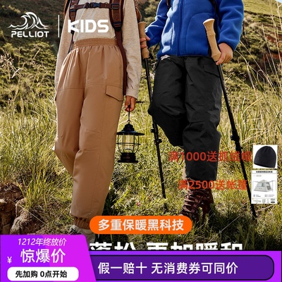 伯希和儿童羽绒裤冬季女户外保暖防寒防风防泼水男徒步运动滑雪裤