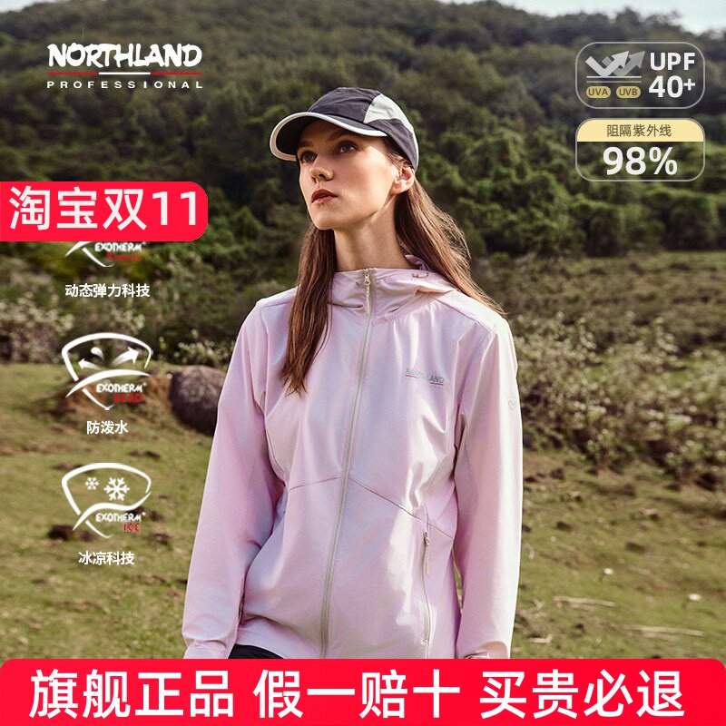 诺诗兰夏季蝉翼外套户外运动女士凉感防泼水弹力防晒衣NKJEH2303S