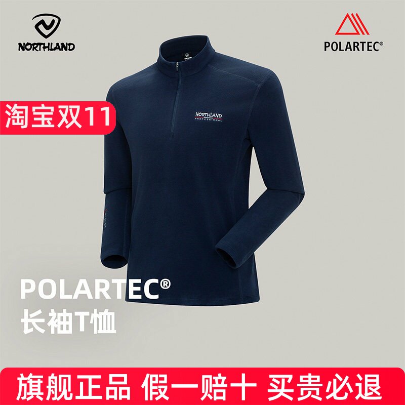 诺诗兰抓绒衣男秋冬POLARTEC保暖轻便半拉链立领绒外套NTSFH5274S