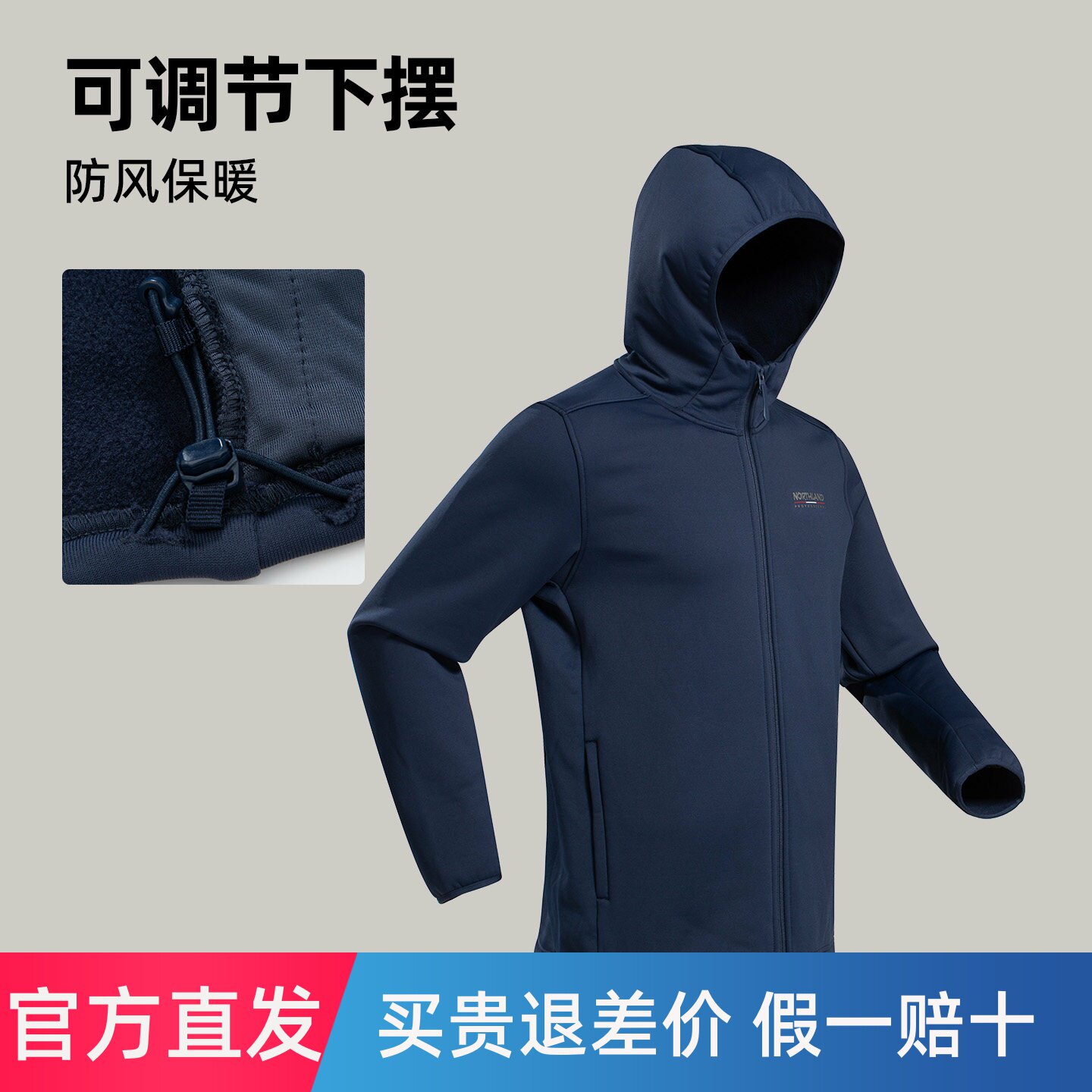 诺诗兰抓绒衣男秋冬保暖透气抗静电加厚连帽弹力绒外套NFTFH5967S