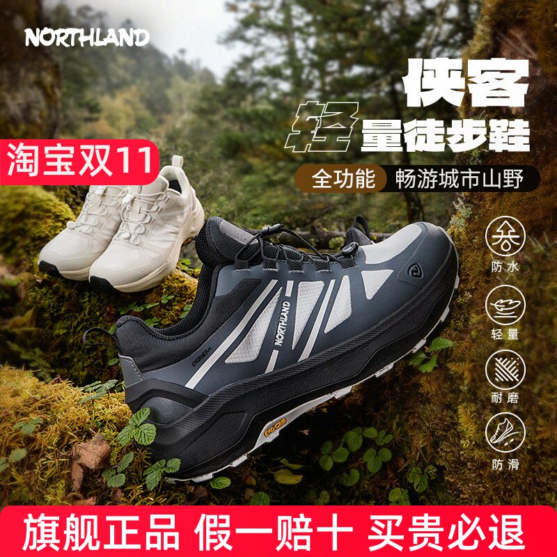 诺诗兰徒步鞋低帮男秋冬户外运动透气防水户外徒步登山越野跑鞋子
