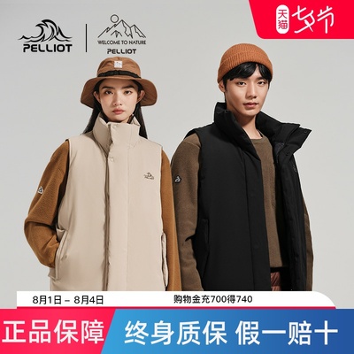 【清仓】伯希和户外羽绒马甲2022秋冬新款男女同款防水保暖鹅绒服