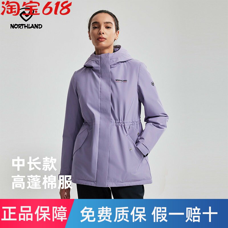 NORTHLAND诺诗兰棉服3M防风保暖户外徒步登山中长款修身连帽外套