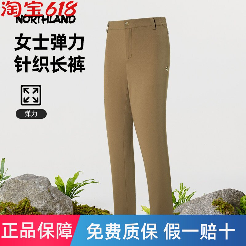 诺诗兰速干裤女25春季新款针织徒步弹力透气运动裤里海NKTFT2386S