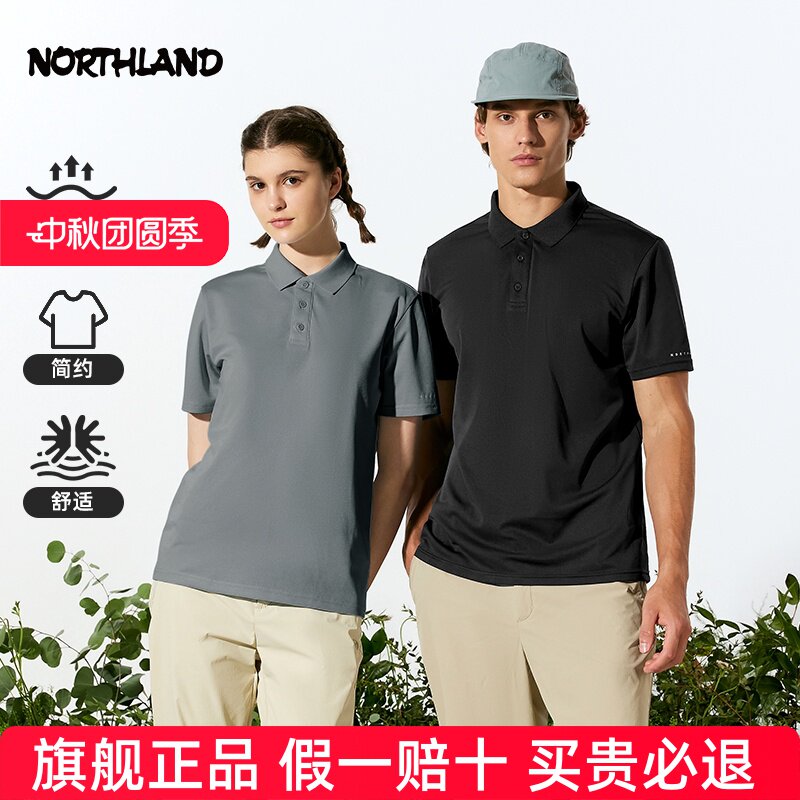 NORTHLAND诺诗兰翻领短袖T恤男女款吸湿运动徒步登山速干户外上衣