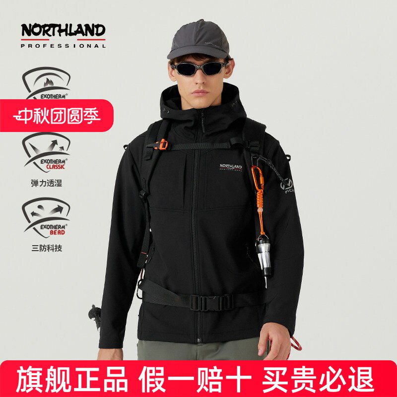 【冈仁】NORTHLAND诺诗兰软壳衣秋冬保暖男女款防风徒步弹力外套