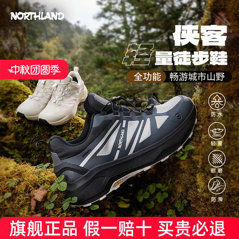 诺诗兰徒步鞋低帮男秋冬户外运动透气防水户外徒步登山越野跑鞋子