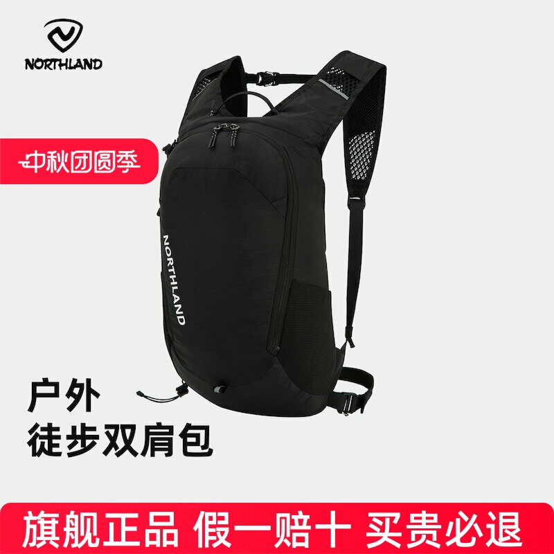 诺诗兰户外双肩包防泼轻量便携可拆卸腰带徒步日常背包NZBFT0502S