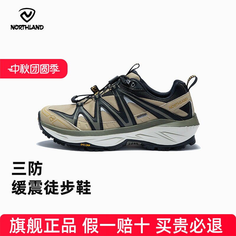 诺诗兰徒步鞋男秋冬款防水透气轻便耐磨防滑低帮登山鞋NLSFH5703S