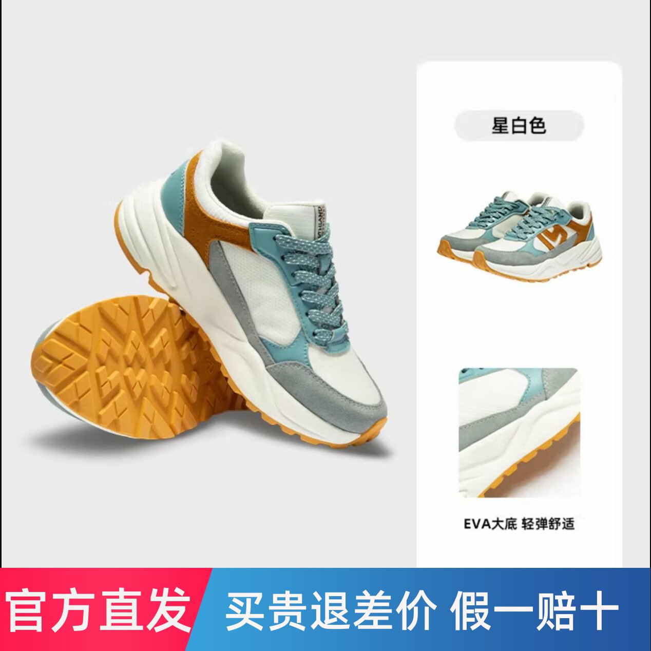 诺诗兰低帮旅行鞋女春夏户外弹力透气耐磨舒适休闲鞋NLSDT2505S