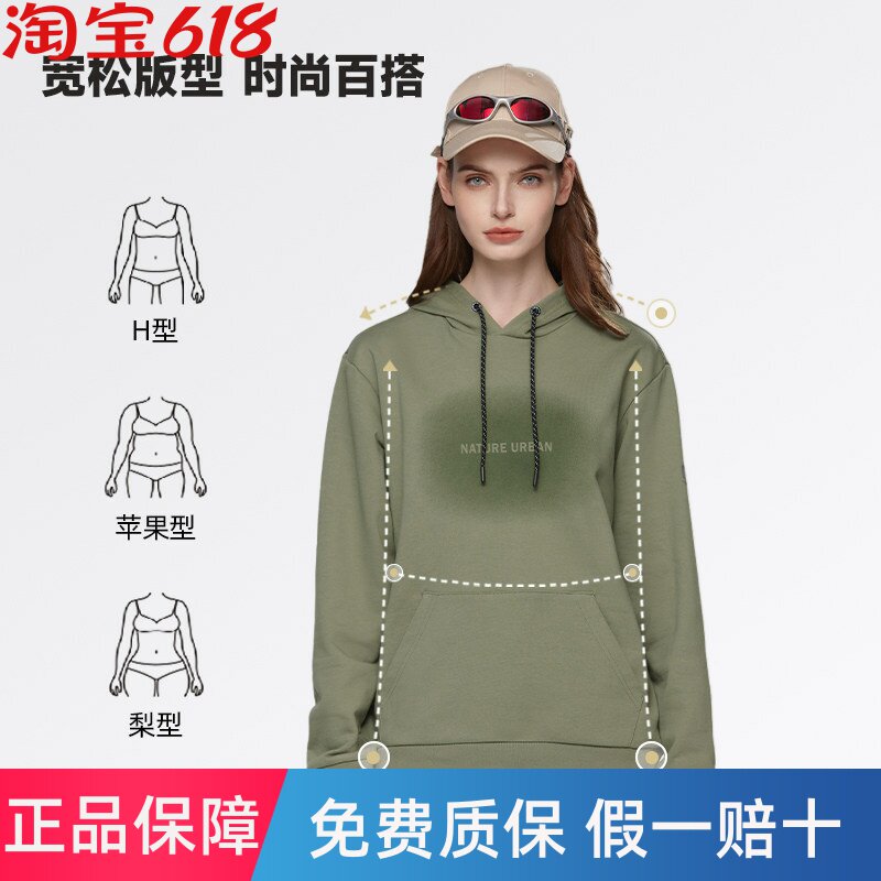 NORTHLAND诺诗兰运动卫衣夏季男女同款休闲宽松上衣耐磨弹力外套
