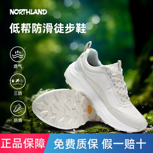 诺诗兰休闲鞋女春夏新款防滑耐磨厚底透气轻便包头凉鞋NLSFH2204S