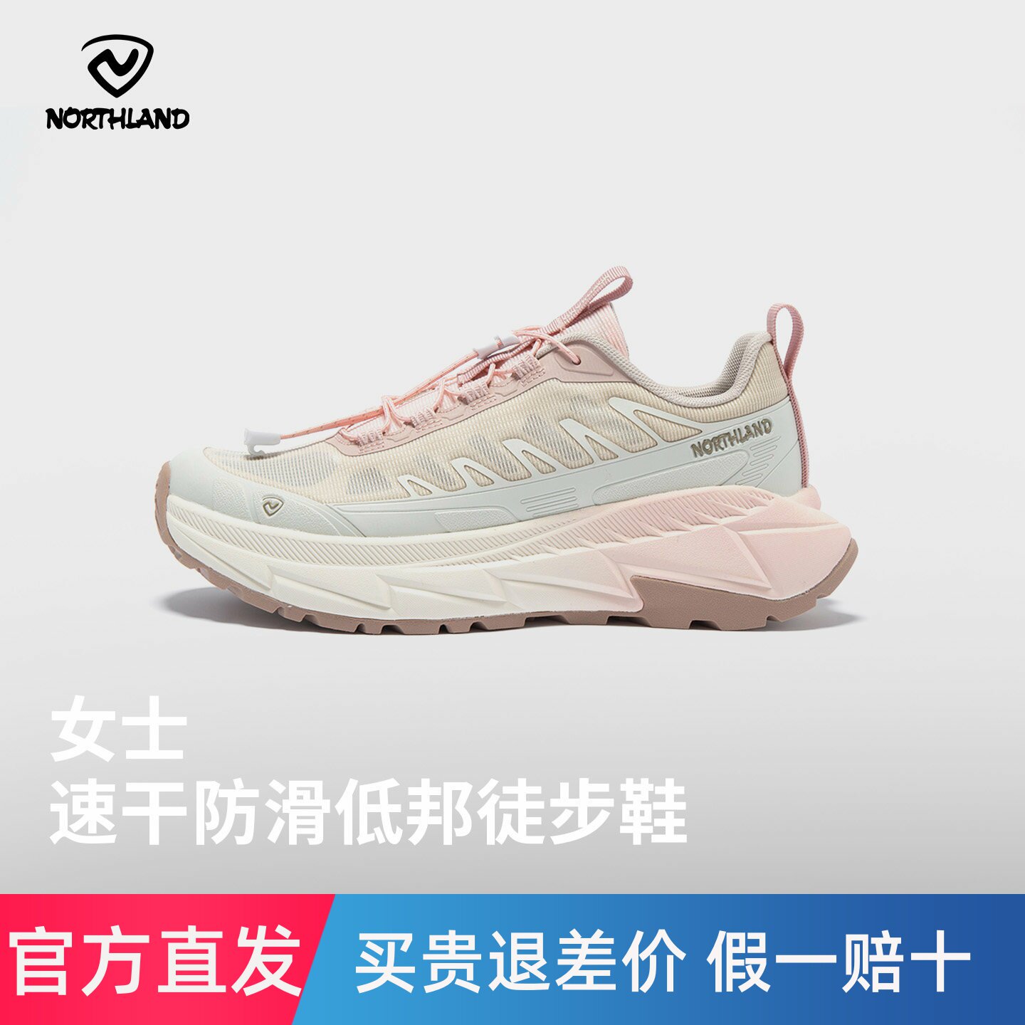 诺诗兰休闲鞋女士低帮款户外减震防滑耐磨耐磨透气 NLSGH2309S
