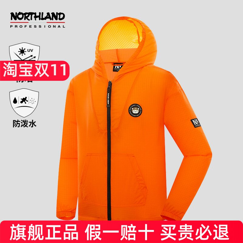 NORTHLAND诺诗兰儿童防晒衣夏新款凉感透气户外徒步登山蝉翼外套