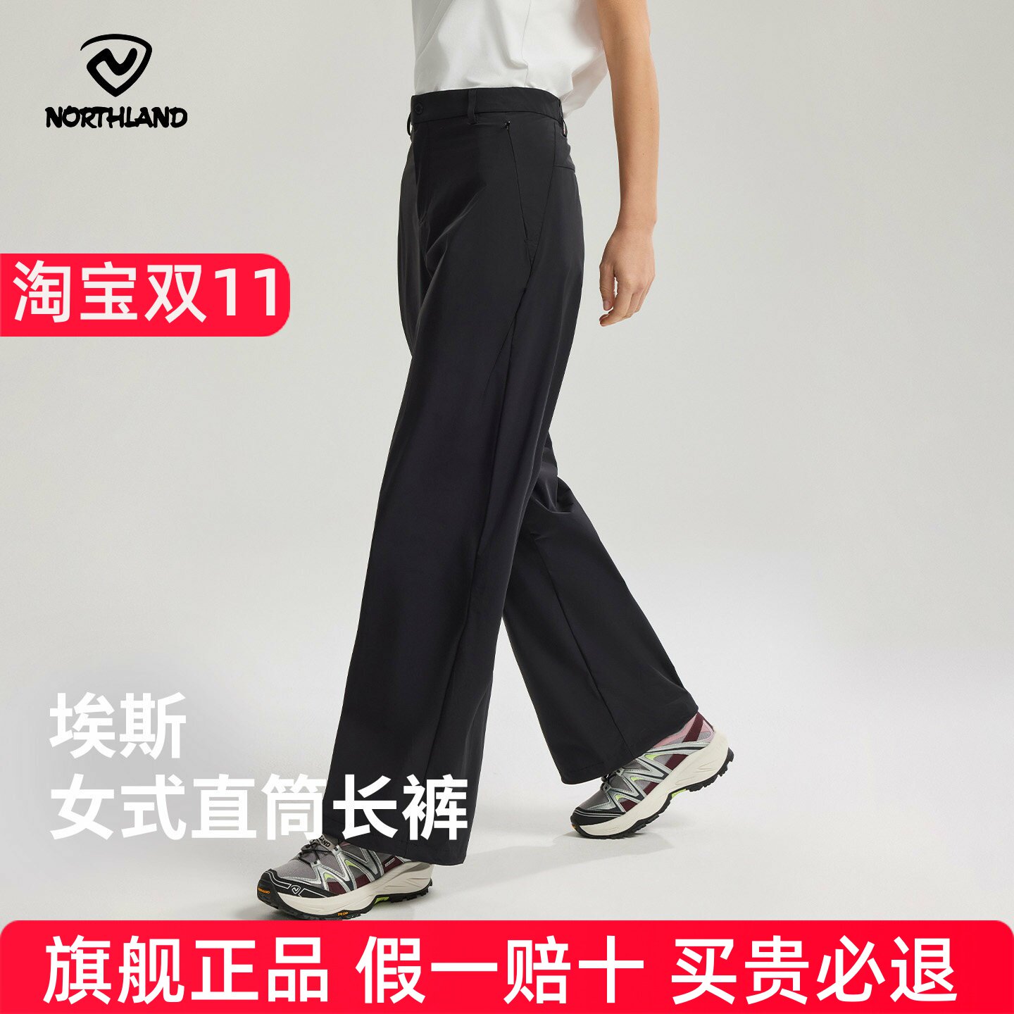 NORTHLAND诺诗兰软壳裤女士三防新款户外徒步登山防风防泼水裤子