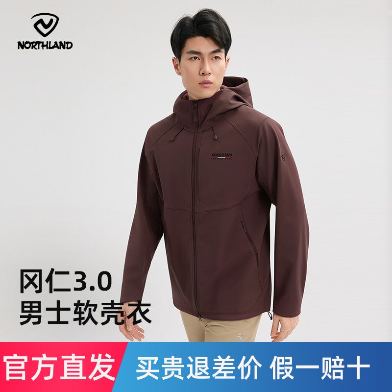 【Y冈仁3】NORTHLAND诺诗兰软壳衣男士弹力耐磨户外徒步登山衣