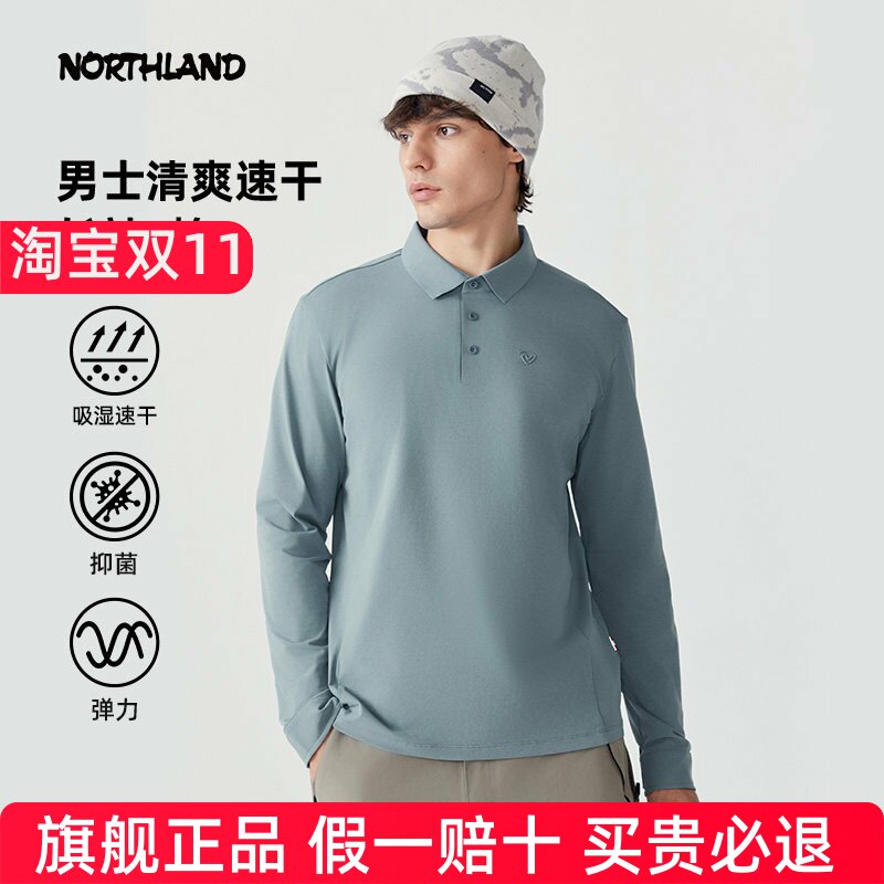 商场同款诺诗兰长袖t恤男户外翻领内搭吸湿速干polo衫NTSET5524S