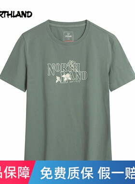 NORTHLAND诺诗兰短袖T恤速干女士户外徒步登山耐磨透气短袖上衣