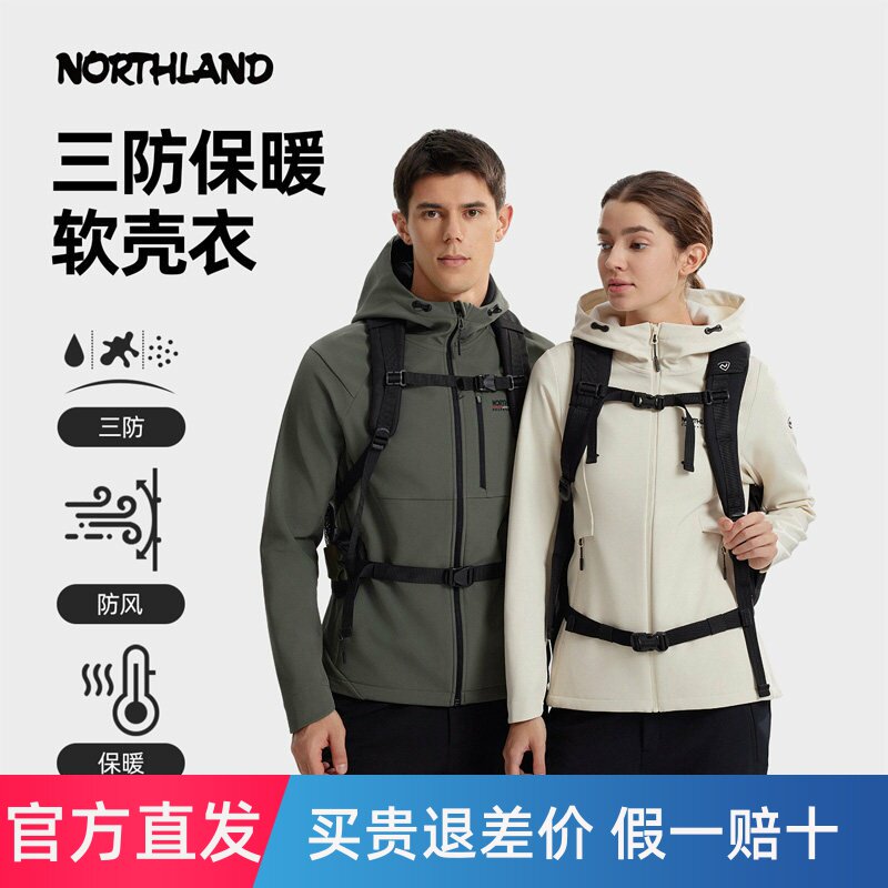 NORTHLAND诺诗兰绒外套秋冬女士户外保暖冲锋衣历峦式风雪外套男