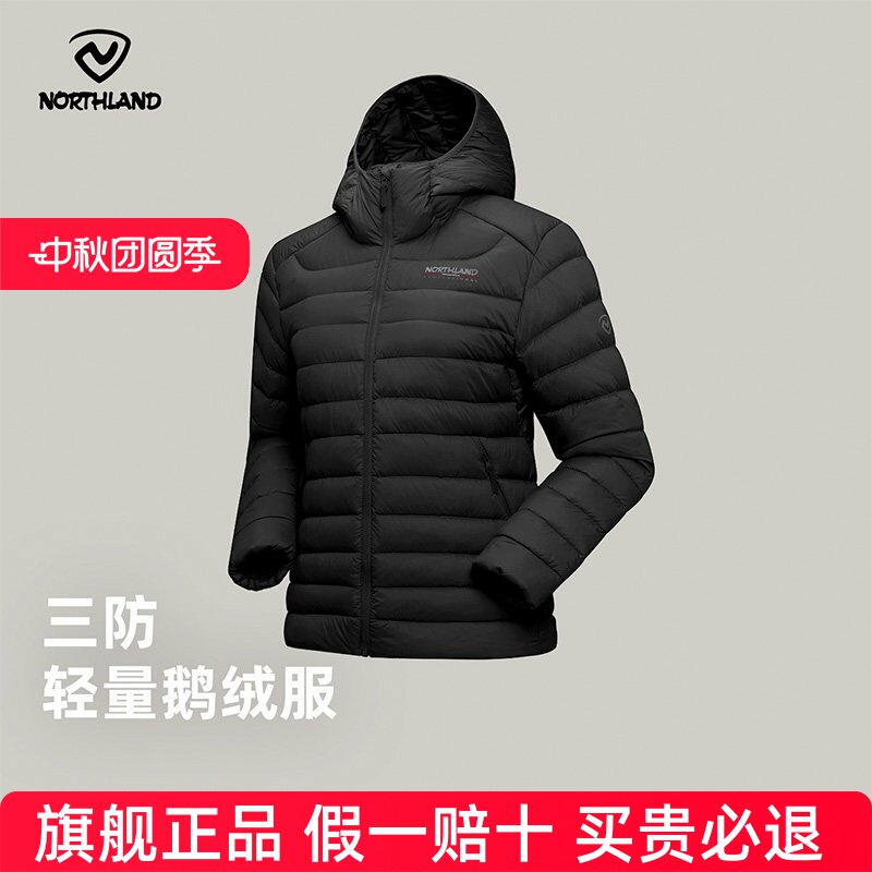 诺诗兰羽绒服女秋冬新三防轻薄高蓬松透气热反射鹅绒服NDJFH2950S