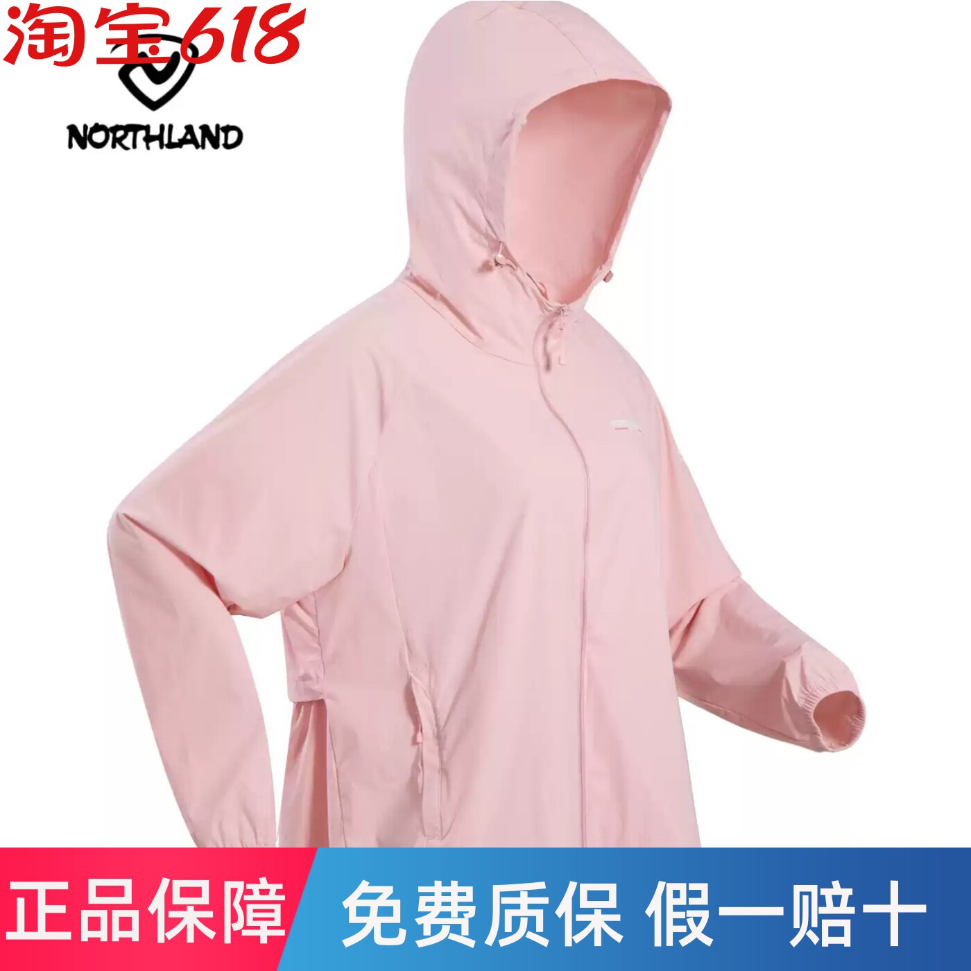 诺诗兰防晒衣春夏新款UPF50+防紫外线透气轻薄弹力连帽皮肤衣外套