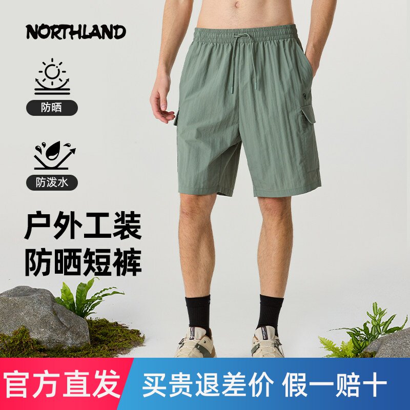 NORTHLAND诺诗兰户外运动短裤夏季新款男女防晒防泼工装透气短裤