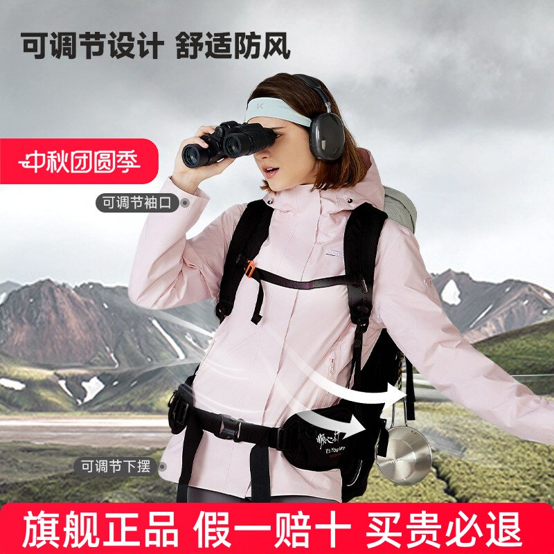 NORTHLAND诺诗兰gore-tex冲锋衣女士户外运动防风防水徒步登山服