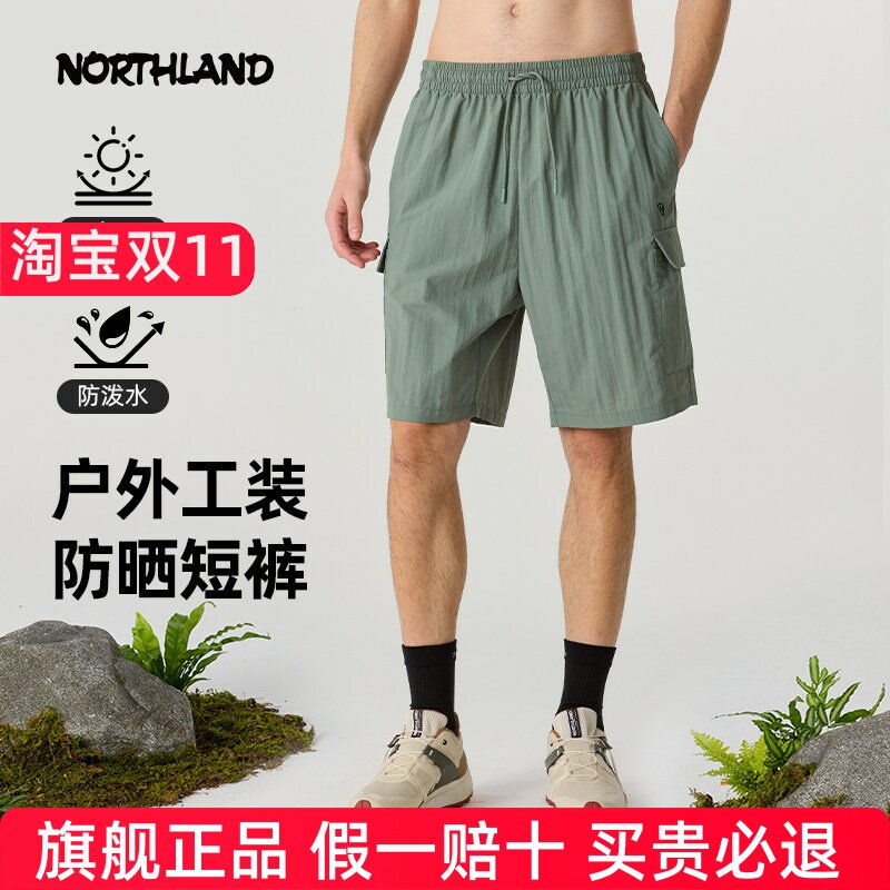 NORTHLAND诺诗兰户外运动短裤夏季新款男女防晒防泼工装透气短裤