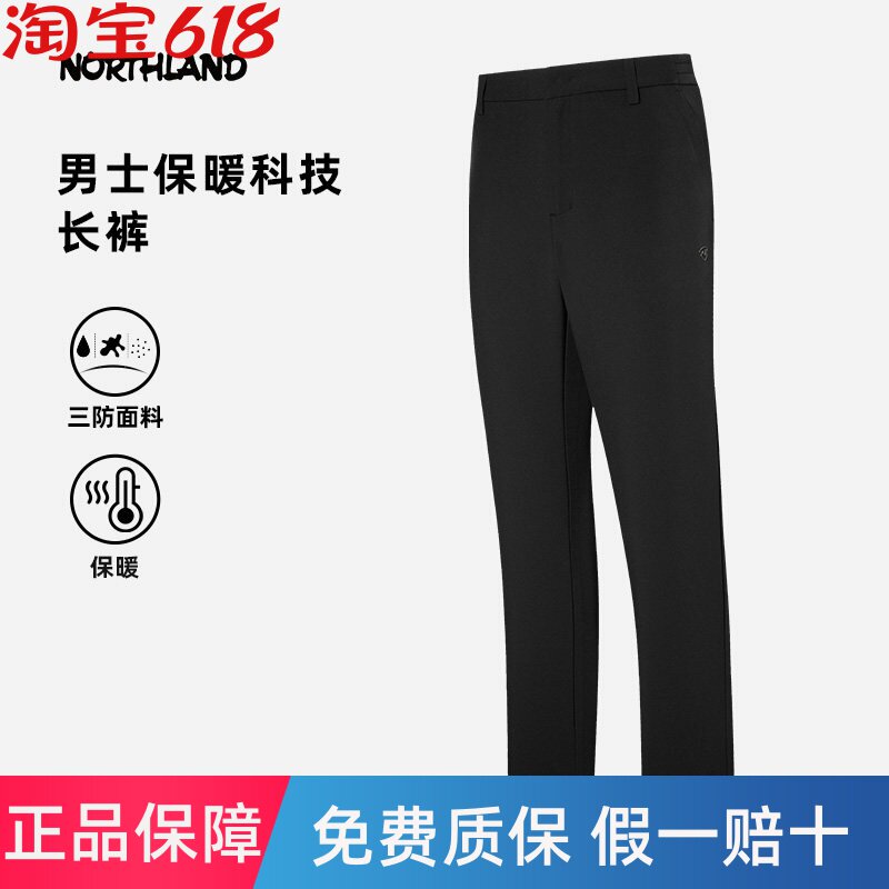 诺诗兰男式软壳裤秋冬户外三防保暖抓绒徒步登山长裤NXPET5682S