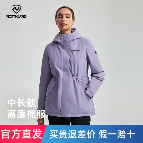 NORTHLAND诺诗兰棉服3M防风保暖户外徒步登山中长款修身连帽外套