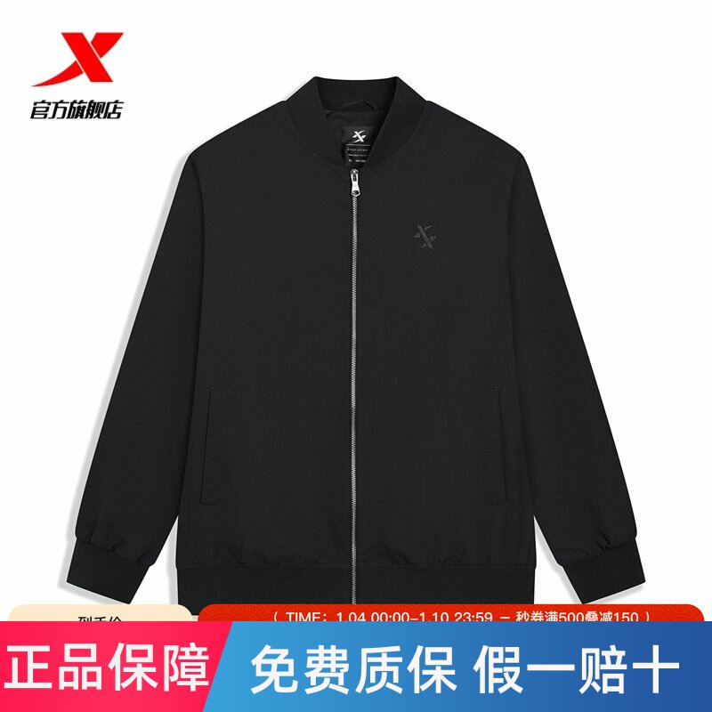 特步外套男2026年春季新款运动上衣休闲男装防风夹克974129130234