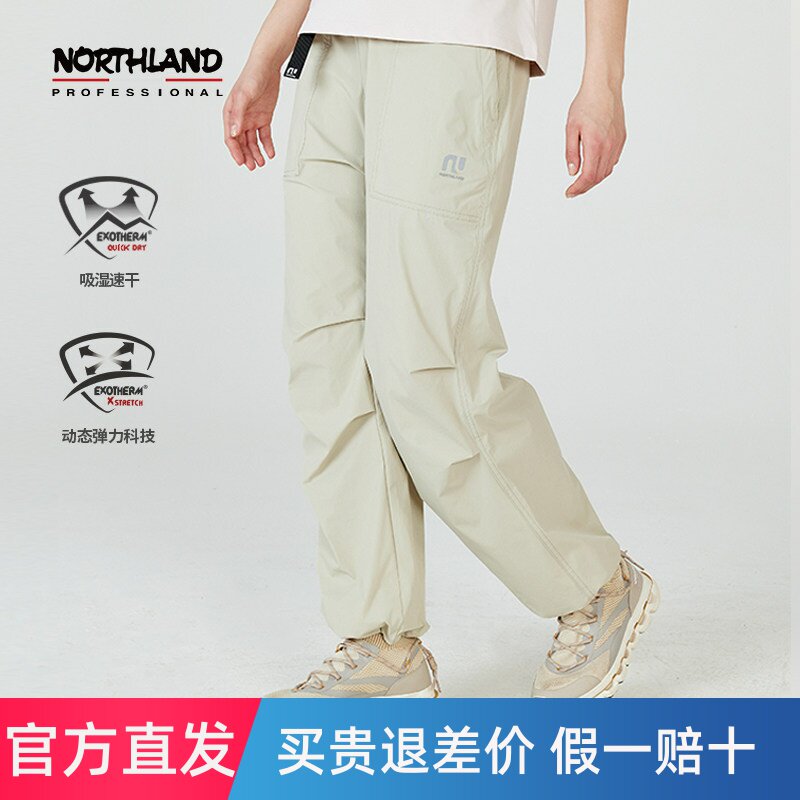 NORTHLAND诺诗兰休闲长裤男女款吸湿排汗户外徒步登山工装弹力裤